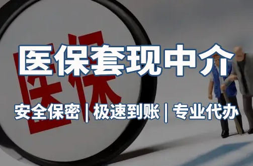 健泽社保卡要换第三代了？武汉用户最关心的三个问题